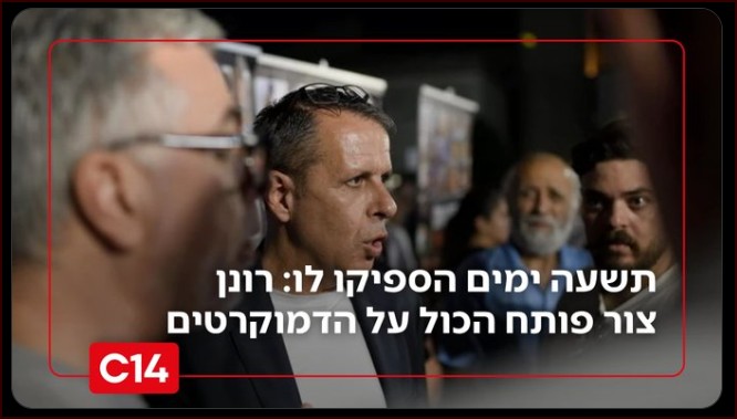 יממה לאחר שהודיע על פרישתו מהפריימריז במפלגת "הדמוקרטים", 