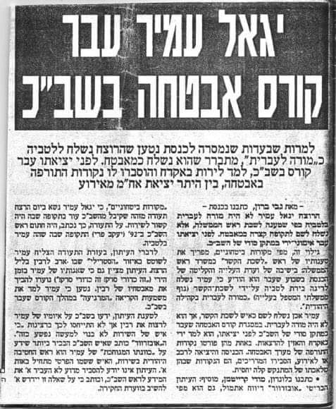 תגידו. כמה מכם ידעתם ש:.......??