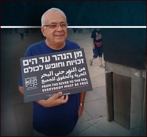 "פלשתינאצים"