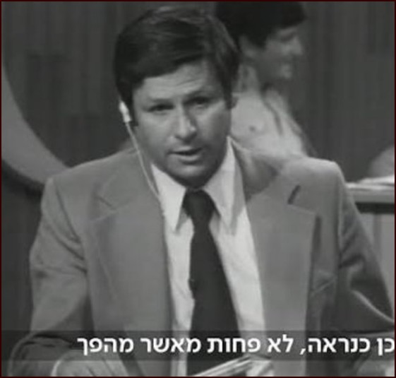 חיים יבין 1932 - 2026 יהי זכרו ברוך.