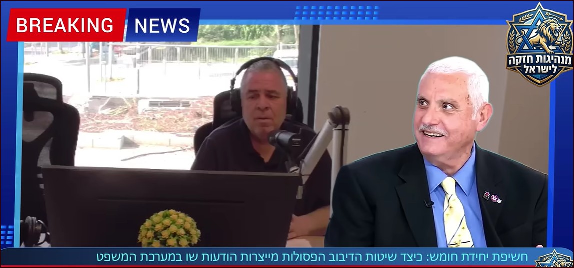 🔴 32 עמודים נעלמו, הסימים בעזה נחשפו: אבי וייס בראיון שמטלטל את המערכת! | אלי ציפורי