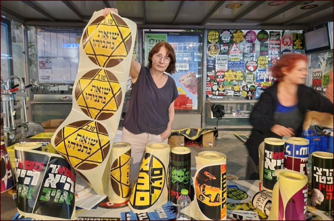 הנאצים החדשים של השמאל