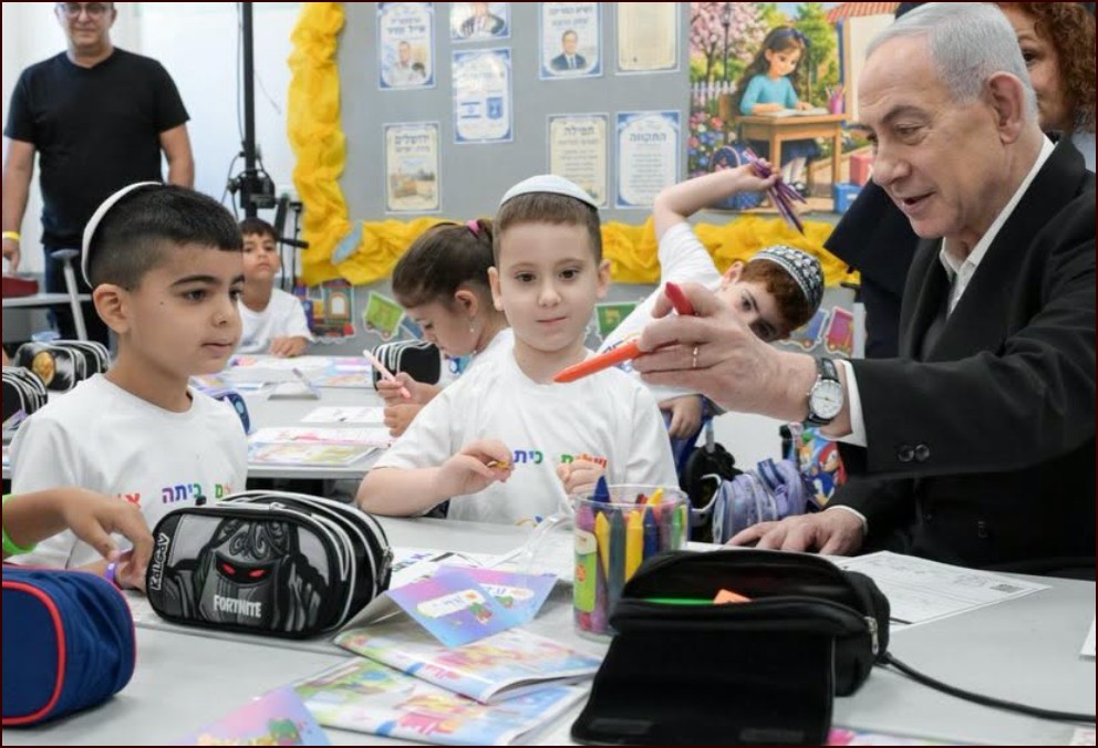 ראש הממשלה בנימין נתניהו ושר החינוך פתחו את שנת הלימודים בבתי הספר